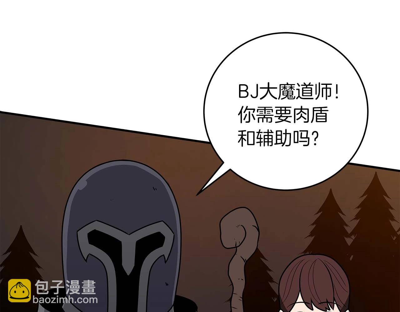 第70话 暗夜森林(1/5)-第70话