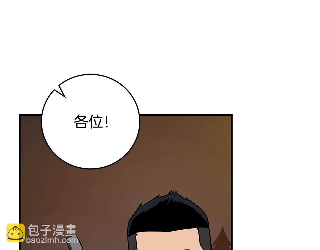 第70话 暗夜森林(1/5)-第70话