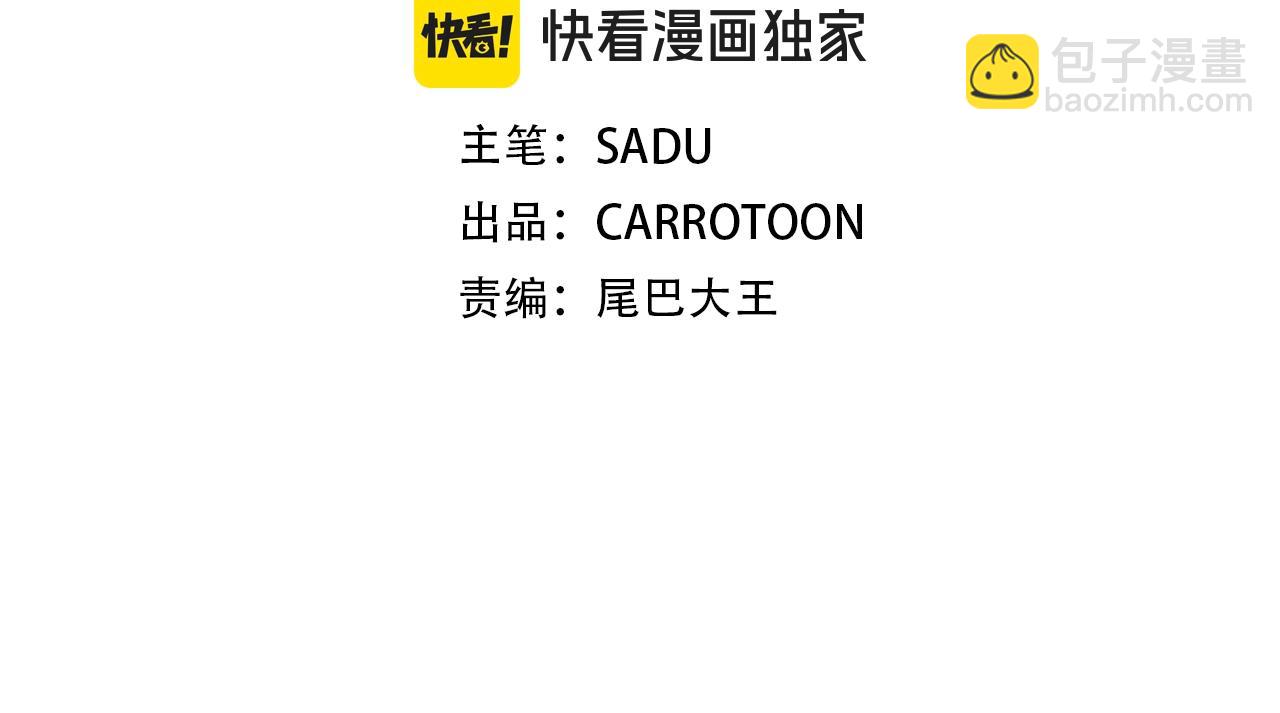 第70话 暗夜森林(1/5)-第70话