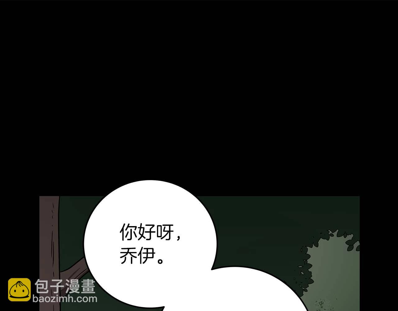 全民神戰：只有我能看到隱藏信息 - 第74話 討伐隊(4/5) - 7