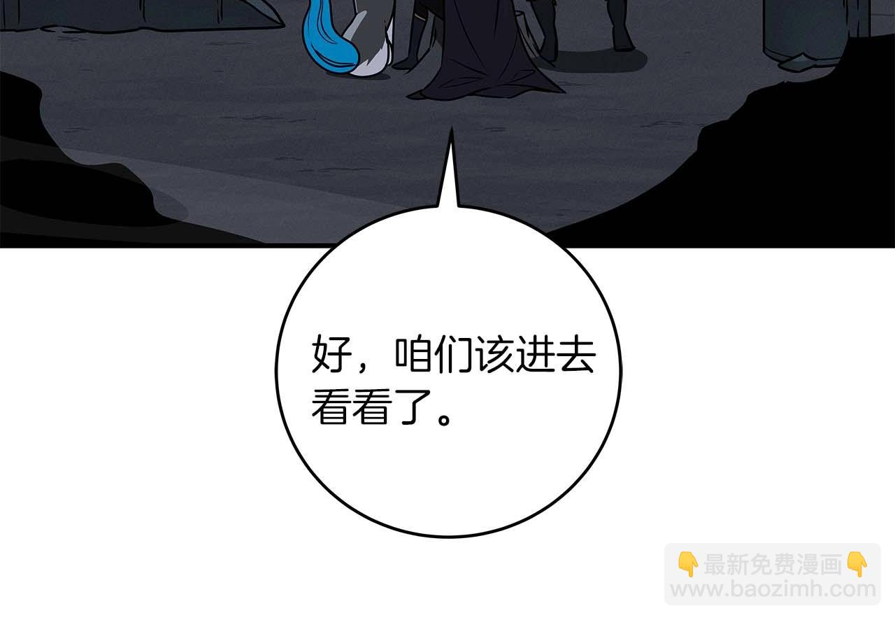 第76话 主线剧情任务(1/5)-第76话