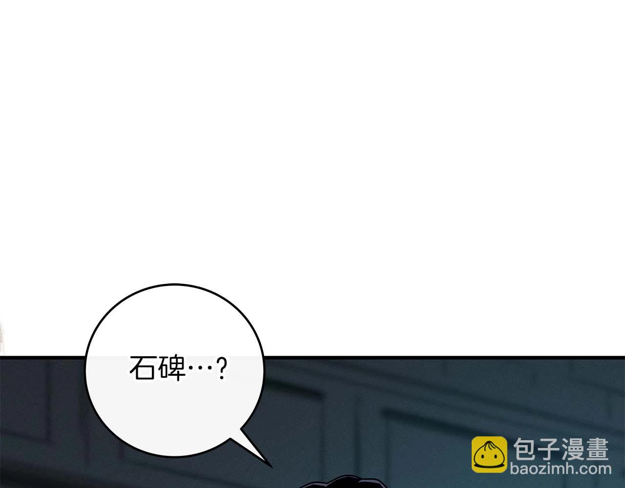 第76话 主线剧情任务(1/5)-第76话