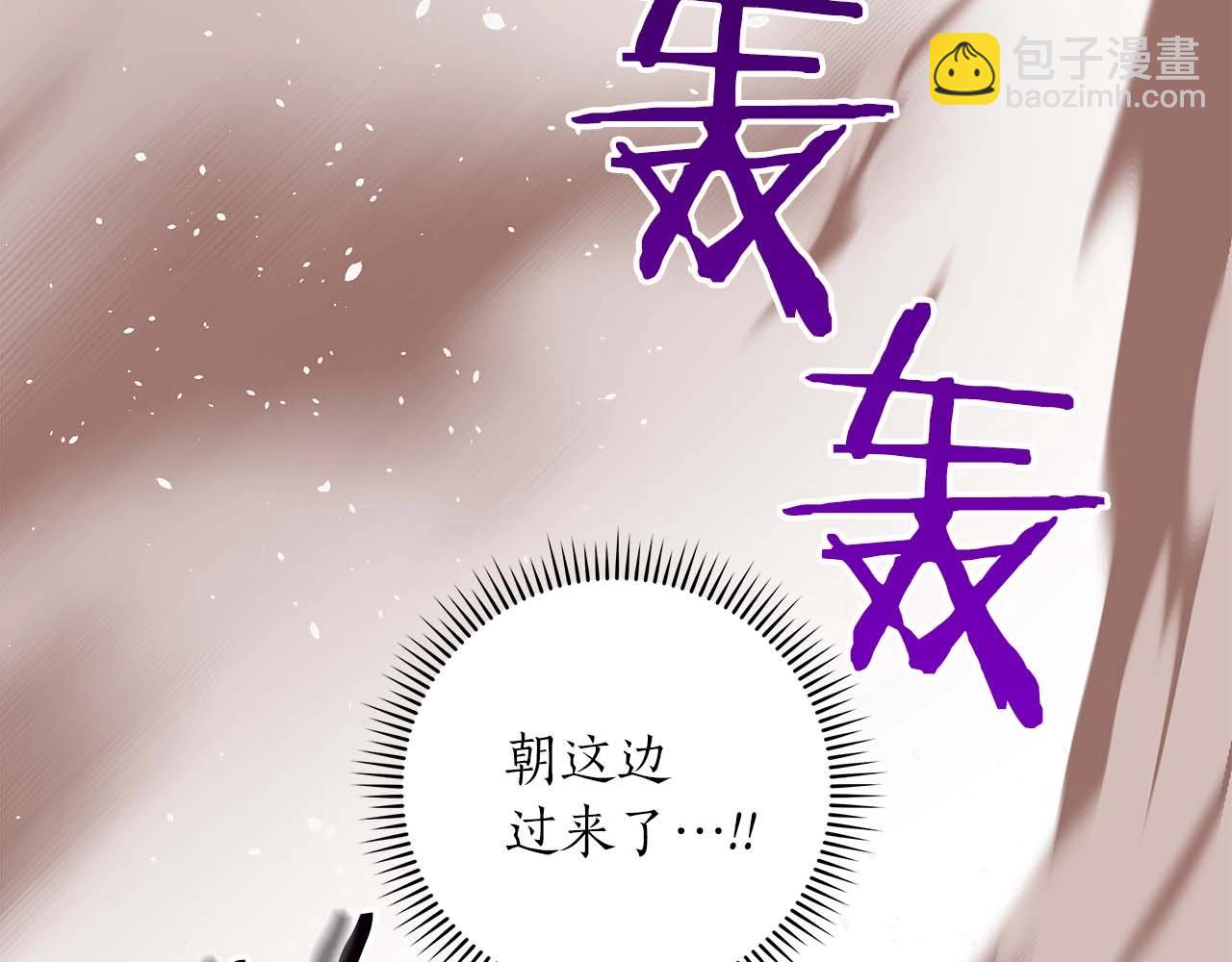 第76话 主线剧情任务(1/5)-第76话