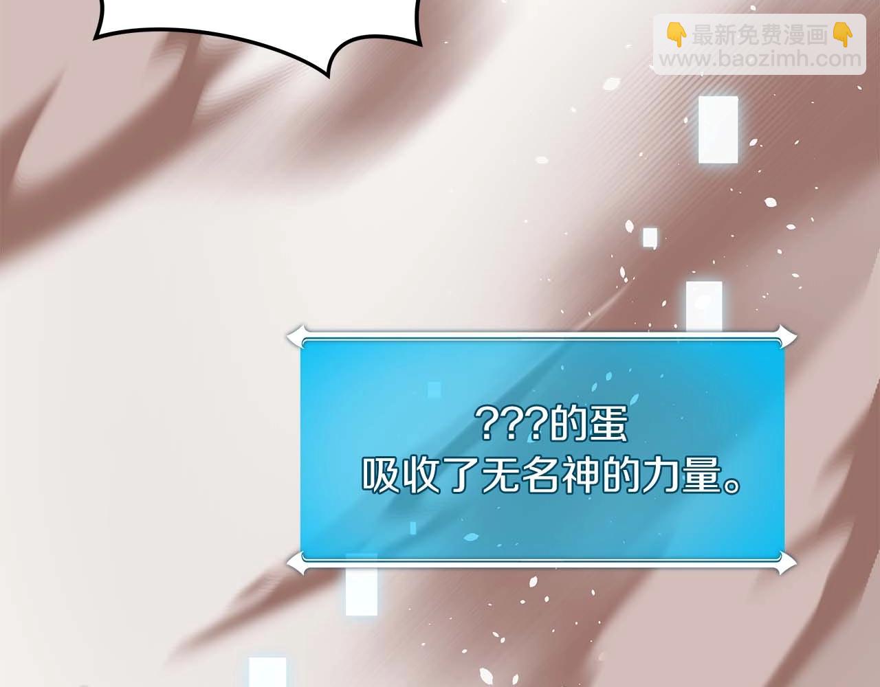 第76话 主线剧情任务(1/5)-第76话