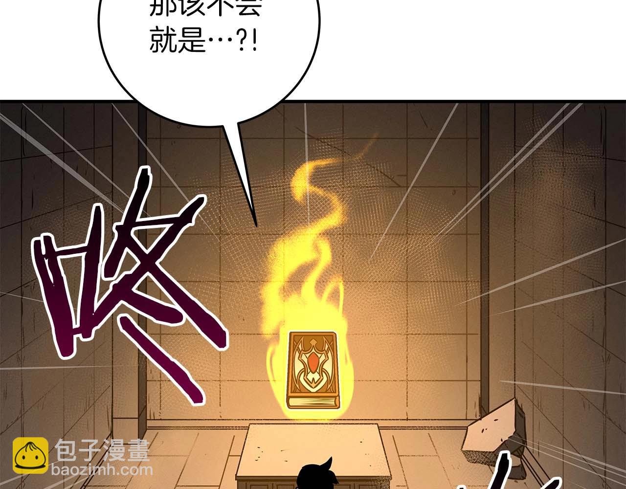 第76话 主线剧情任务(1/5)-第76话