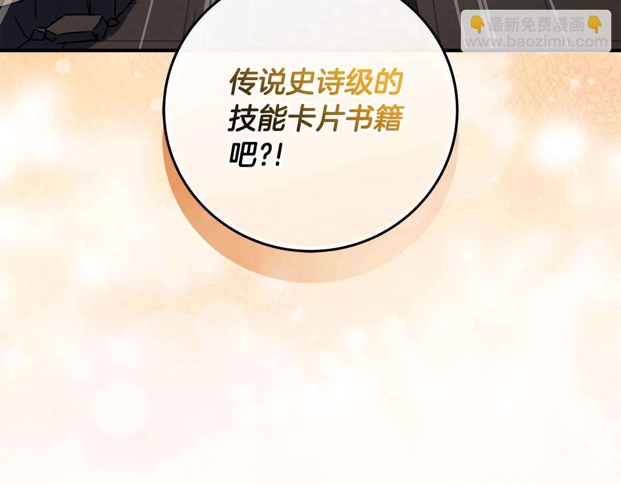 第76话 主线剧情任务(1/5)-第76话