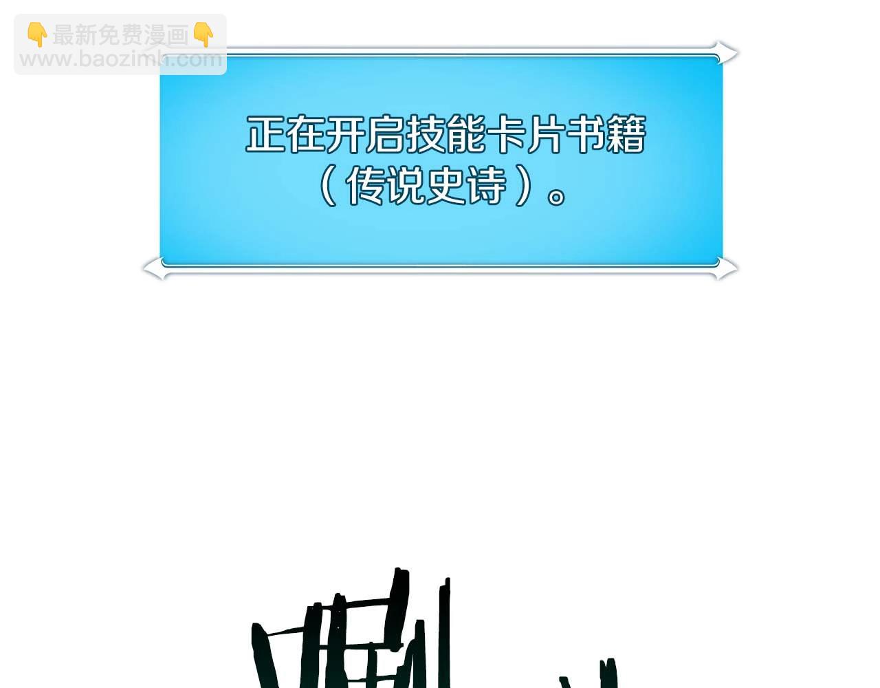 第76话 主线剧情任务(1/5)-第76话