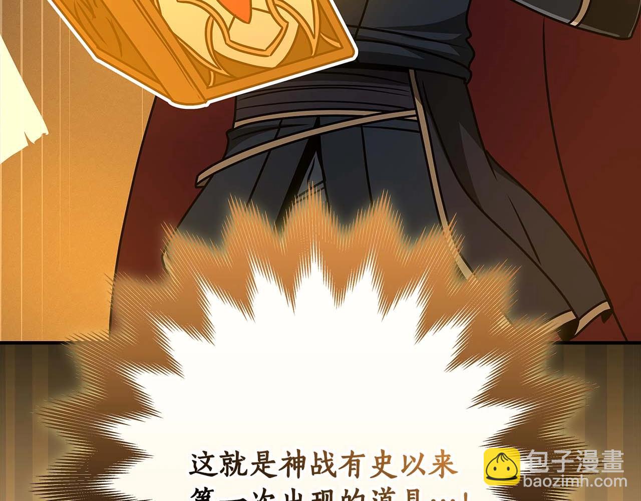 第76话 主线剧情任务(1/5)-第76话