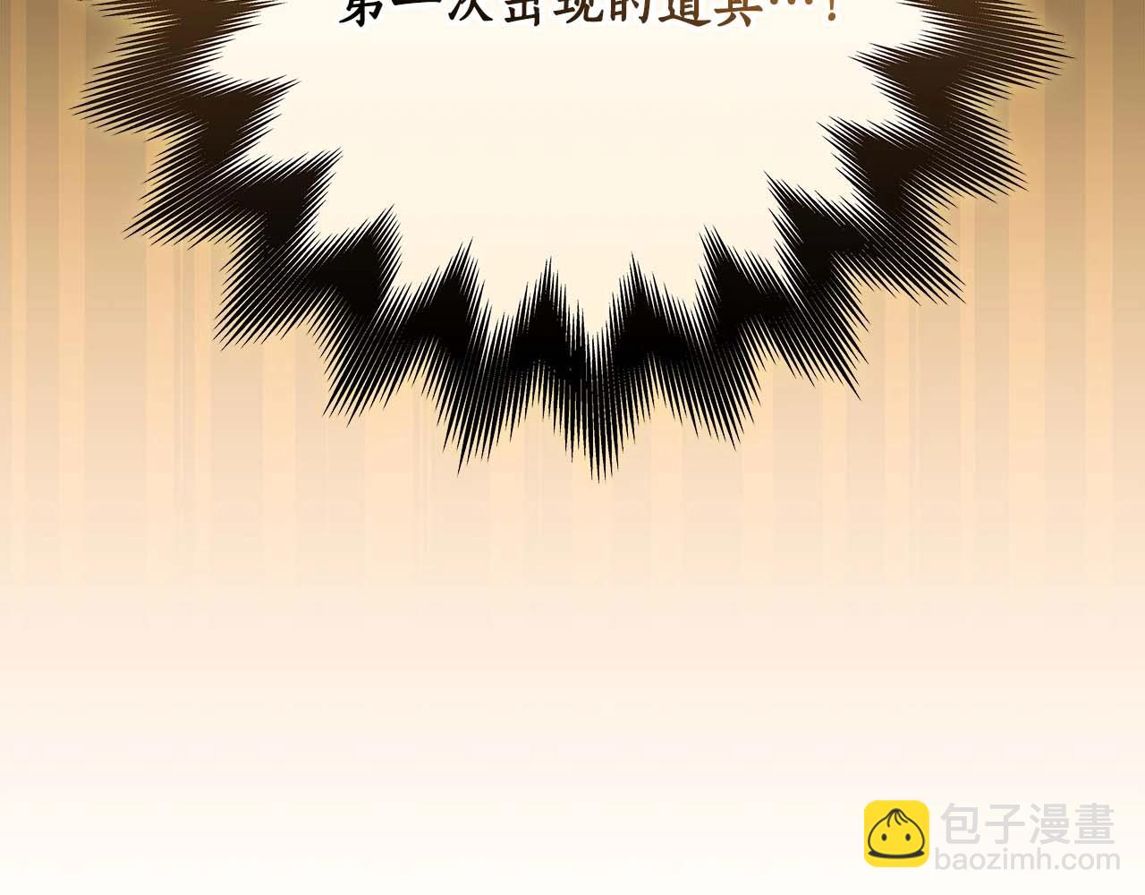 第76话 主线剧情任务(1/5)-第76话