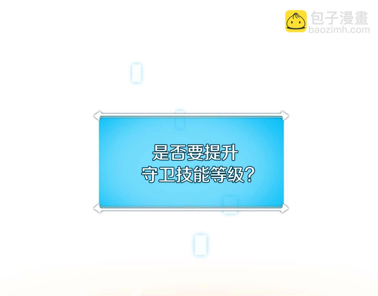 第76话 主线剧情任务(1/5)-第76话