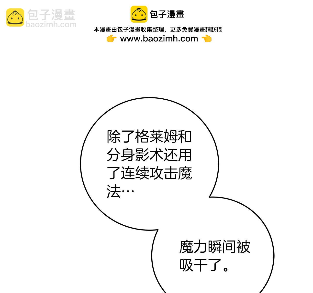 第76话 主线剧情任务(1/5)-第76话