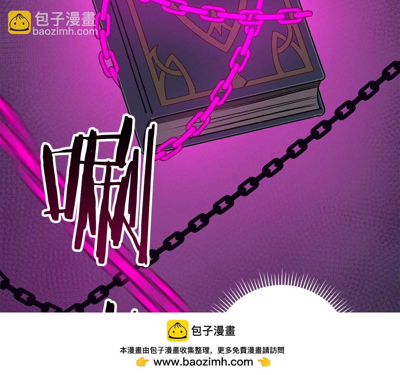 全民神戰：只有我能看到隱藏信息 - 第78話 阿茲莫的委託(2/5) - 6