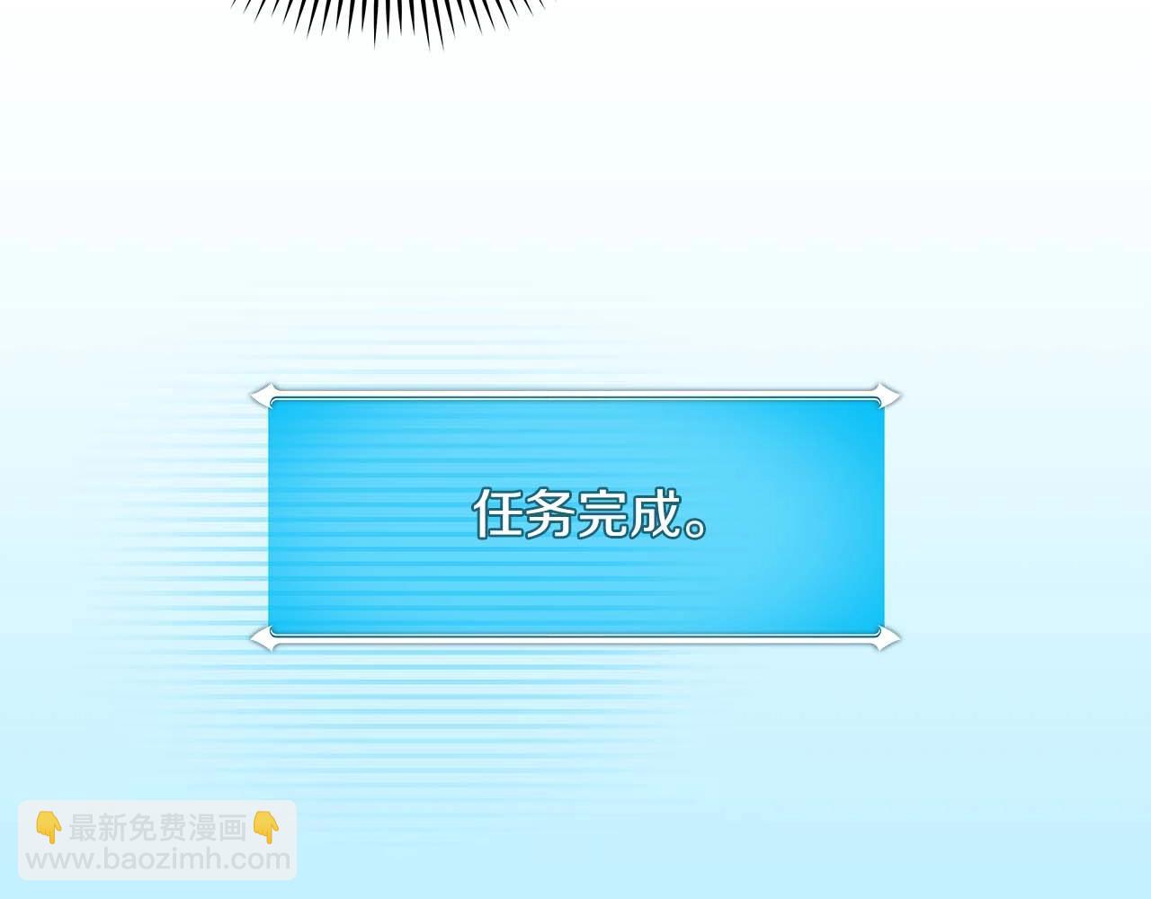 第78话 阿兹莫的委托(1/5)-第78话