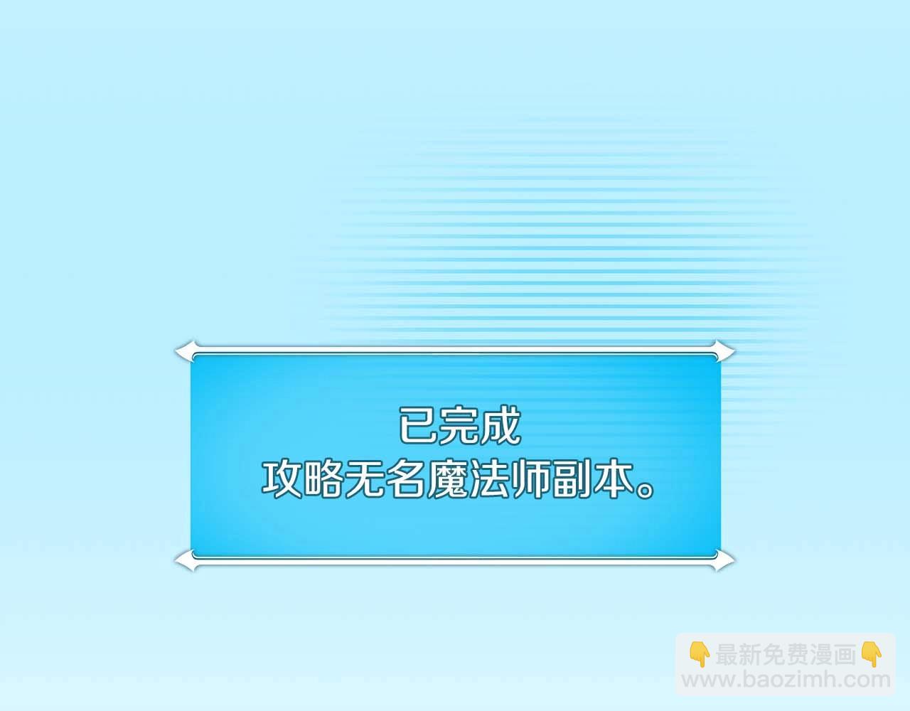 第78话 阿兹莫的委托(1/5)-第78话