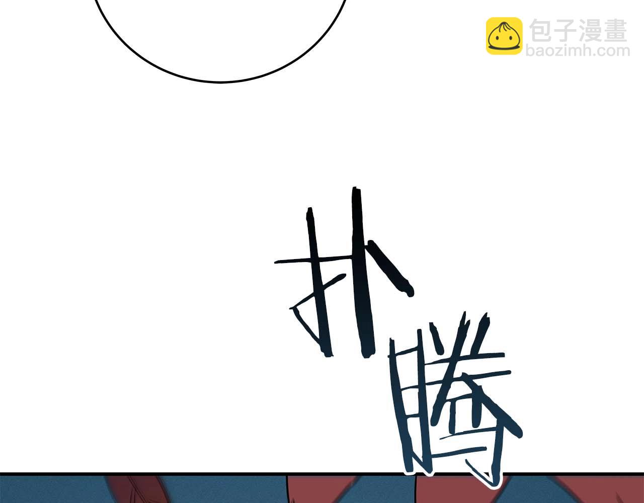 第78话 阿兹莫的委托(1/5)-第78话