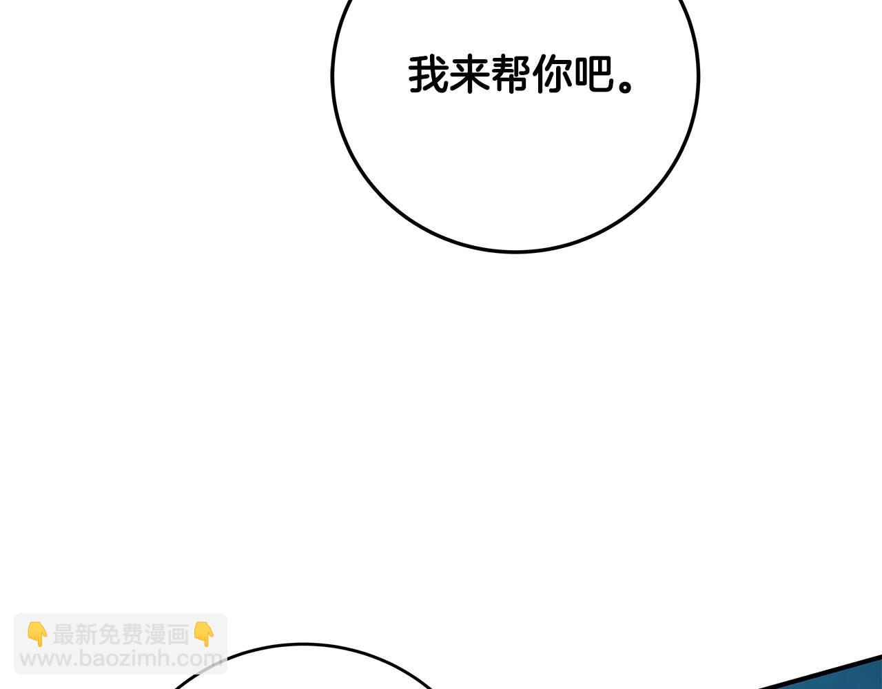 第78话 阿兹莫的委托(1/5)-第78话