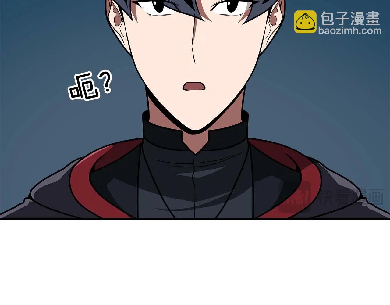 第78话 阿兹莫的委托(1/5)-第78话