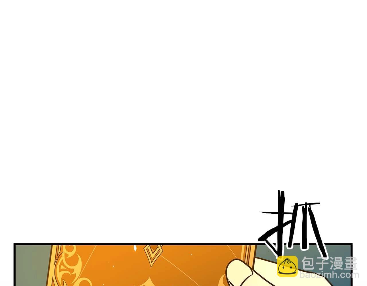 全民神戰：只有我能看到隱藏信息 - 第78話 阿茲莫的委託(2/5) - 8