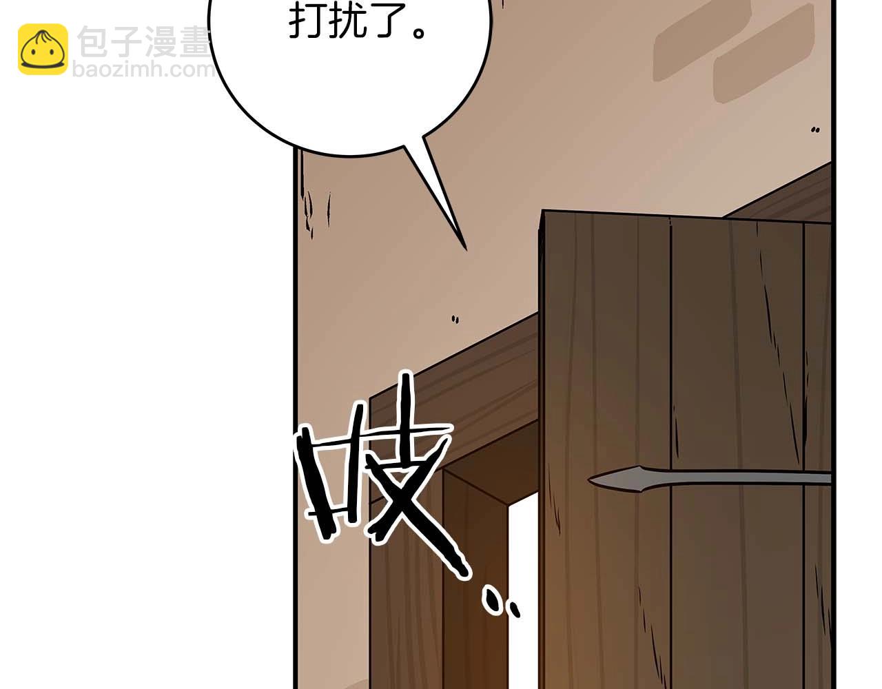 全民神戰：只有我能看到隱藏信息 - 第78話 阿茲莫的委託(2/5) - 4