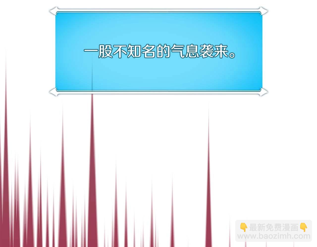 全民神戰：只有我能看到隱藏信息 - 第78話 阿茲莫的委託(2/5) - 7