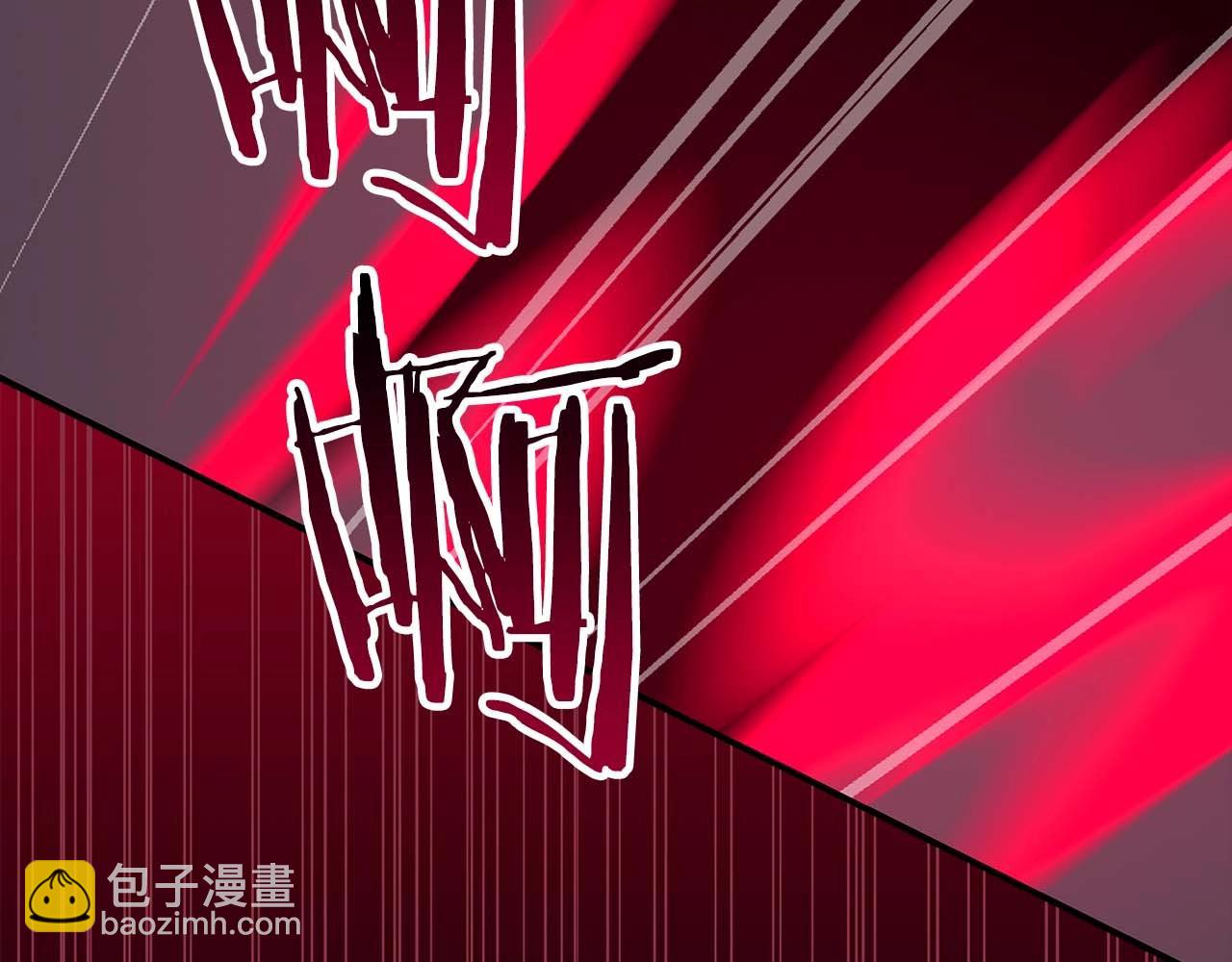 全民神戰：只有我能看到隱藏信息 - 第78話 阿茲莫的委託(2/5) - 1