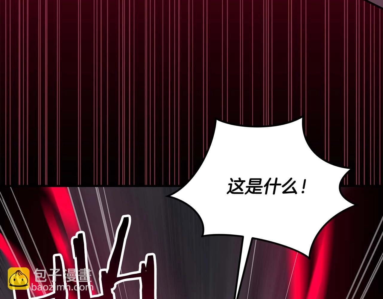 全民神戰：只有我能看到隱藏信息 - 第78話 阿茲莫的委託(2/5) - 2