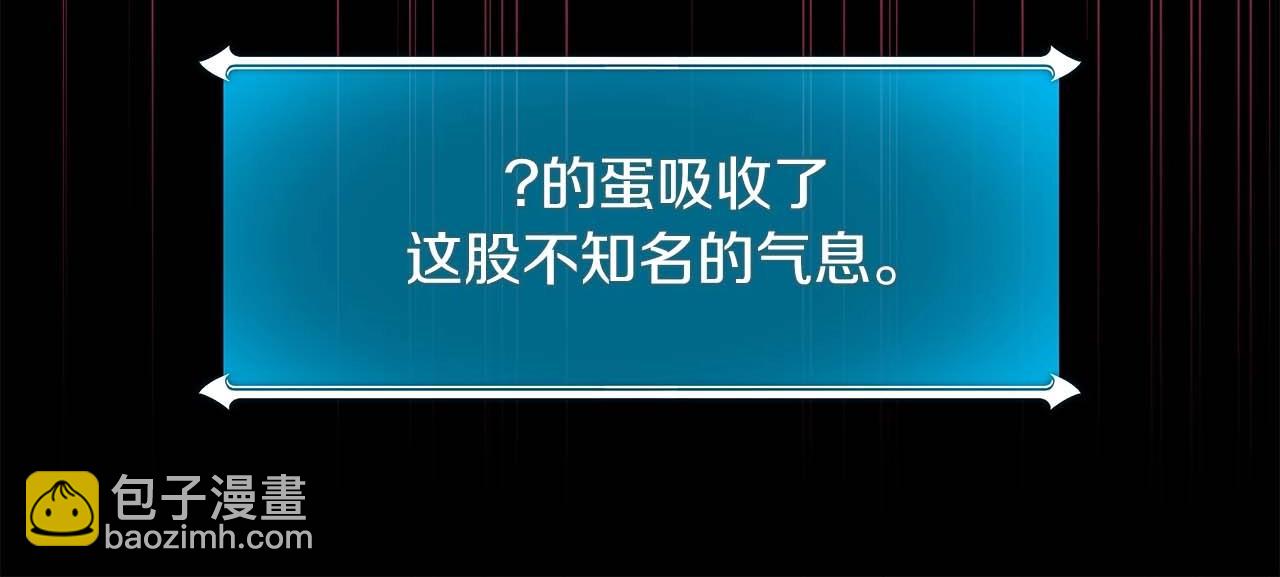 全民神战：只有我能看到隐藏信息 - 第78话 阿兹莫的委托(2/5) - 6