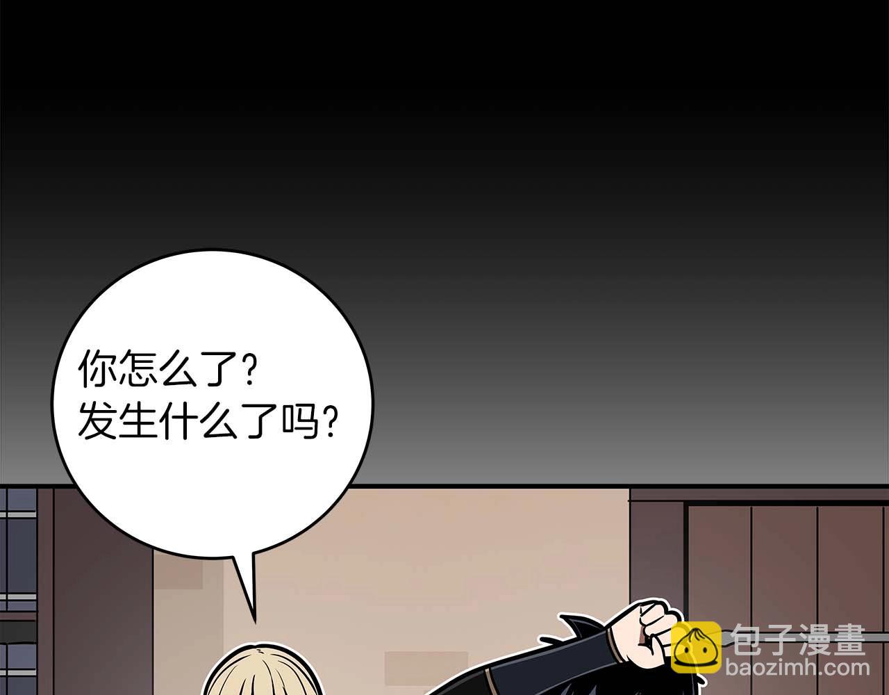 全民神戰：只有我能看到隱藏信息 - 第78話 阿茲莫的委託(2/5) - 7