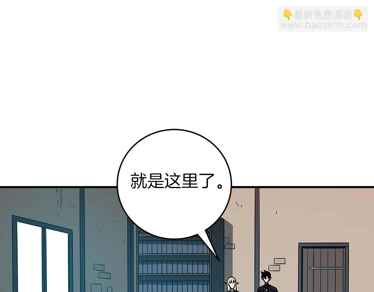 全民神戰：只有我能看到隱藏信息 - 第78話 阿茲莫的委託(2/5) - 4