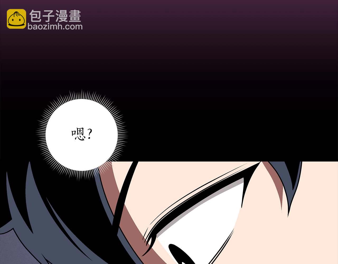 全民神戰：只有我能看到隱藏信息 - 第78話 阿茲莫的委託(2/5) - 2