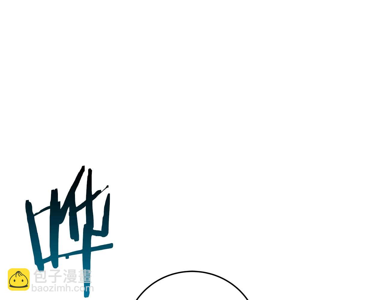 第80话 捣乱直播(1/5)-第80话