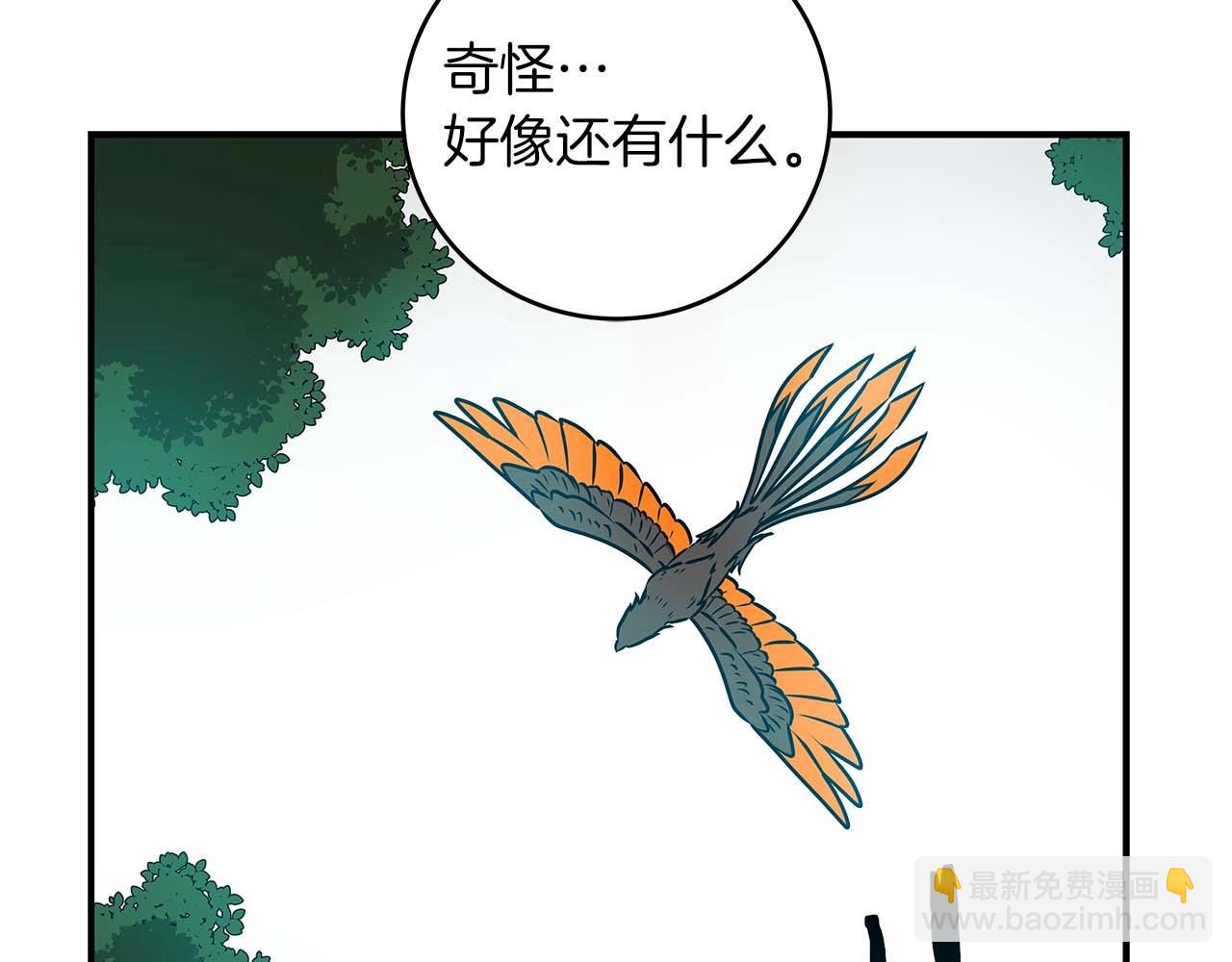 第80话 捣乱直播(1/5)-第80话