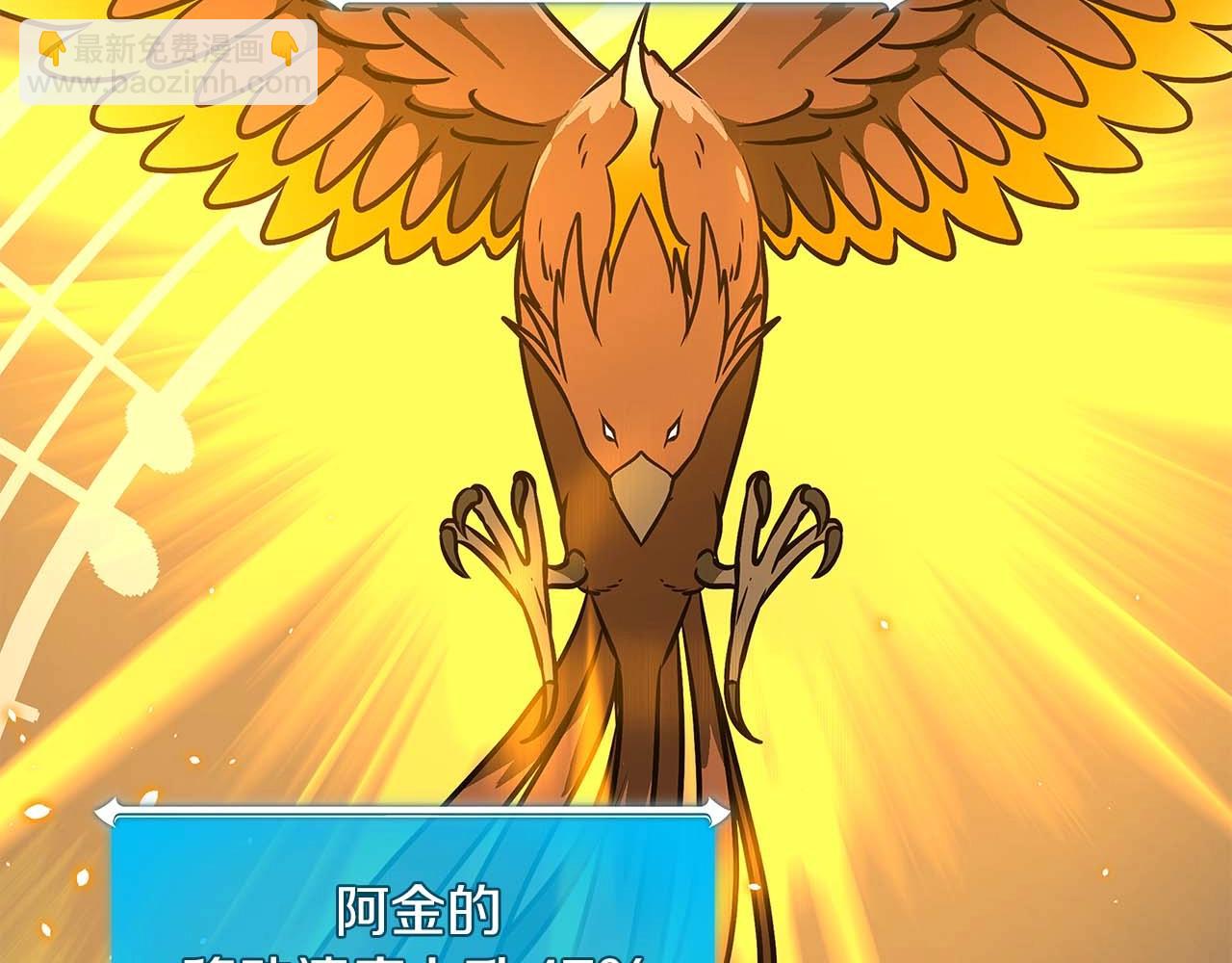 第80话 捣乱直播(1/5)-第80话