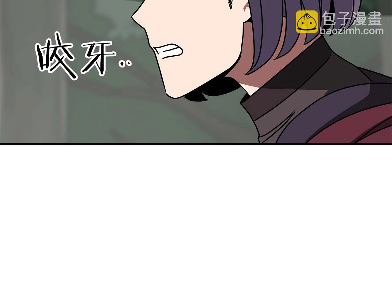 第80话 捣乱直播(1/5)-第80话