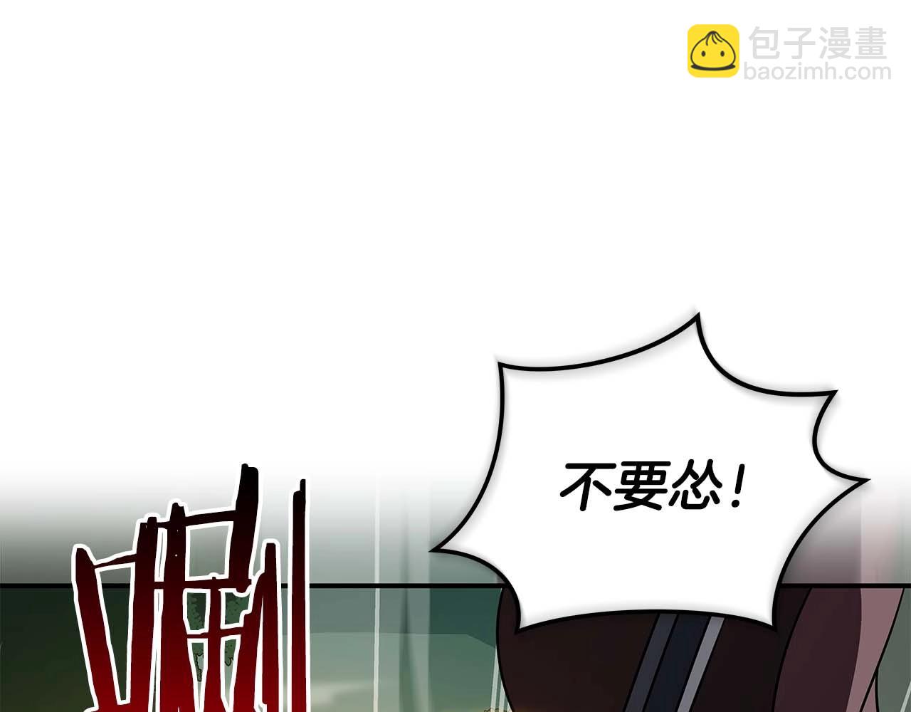 第80话 捣乱直播(1/5)-第80话