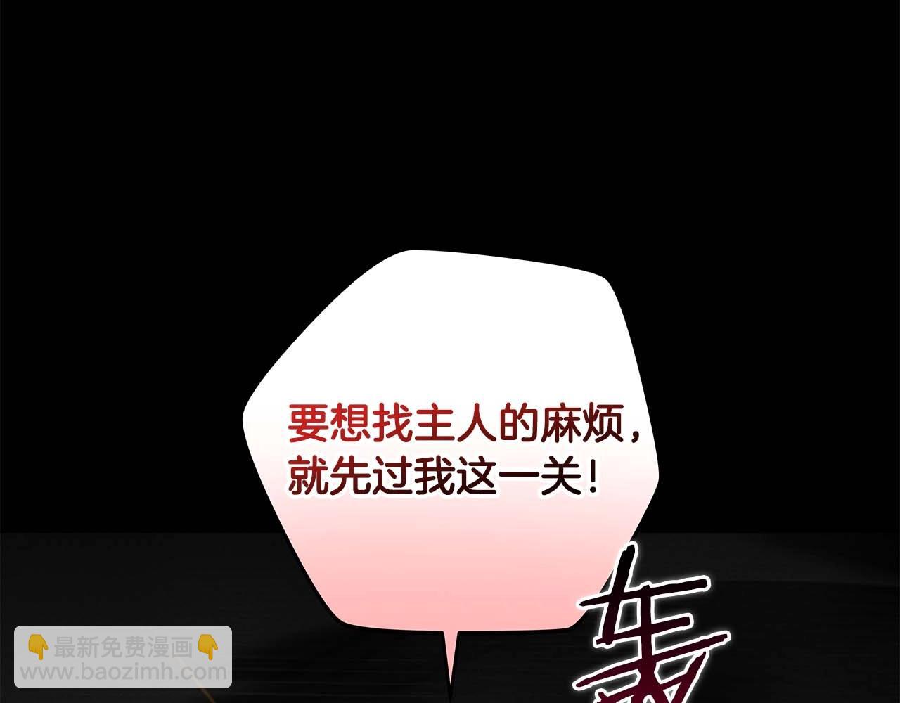 第80话 捣乱直播(1/5)-第80话