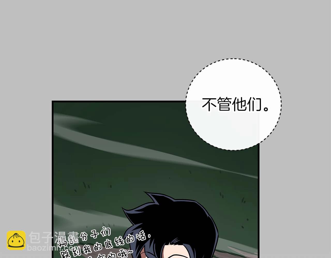 第80话 捣乱直播(1/5)-第80话