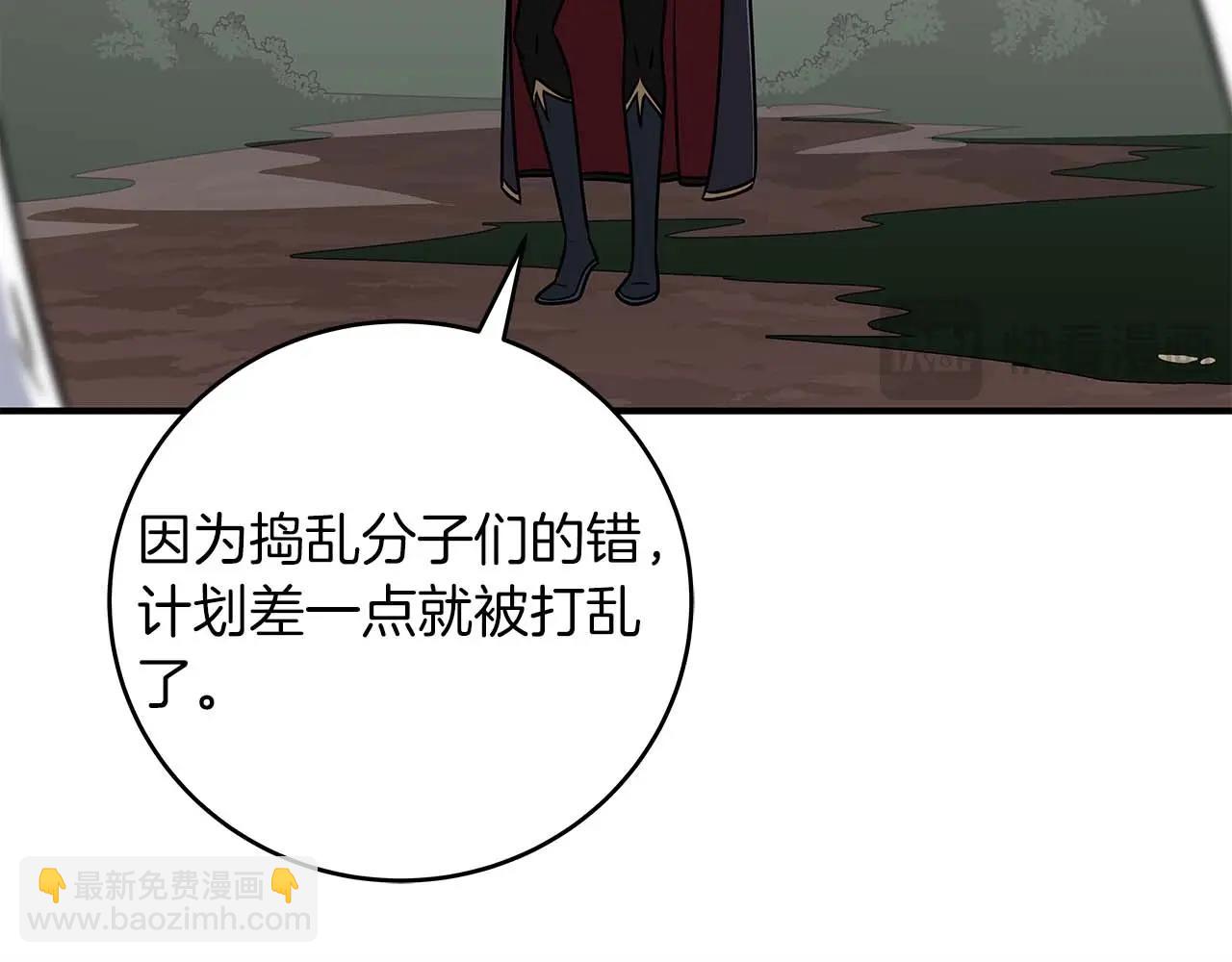 第80话 捣乱直播(1/5)-第80话