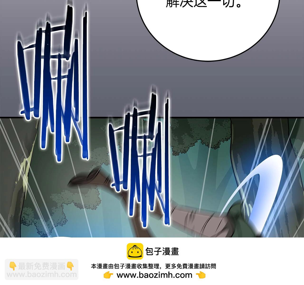 第80话 捣乱直播(1/5)-第80话