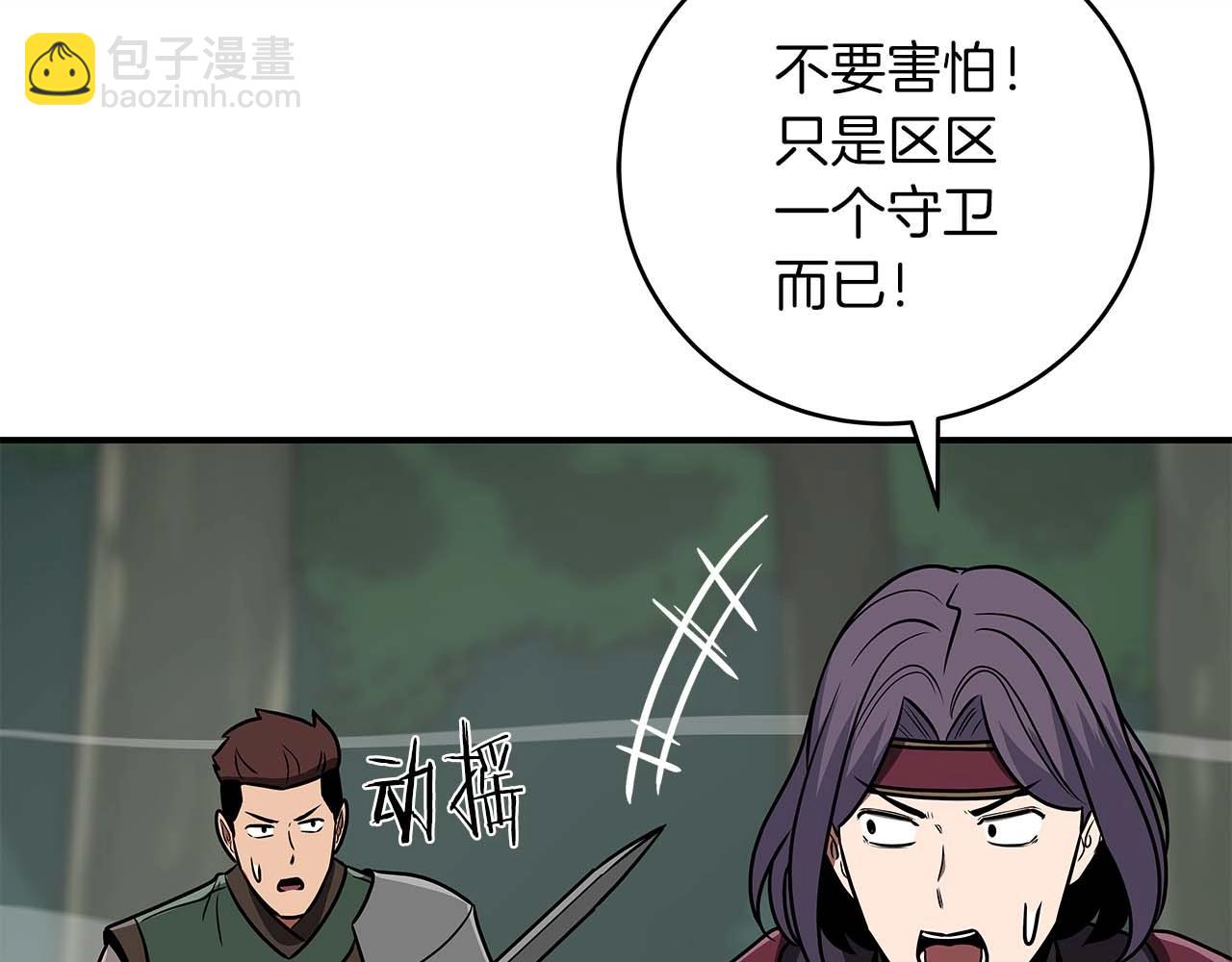 第80话 捣乱直播(1/5)-第80话