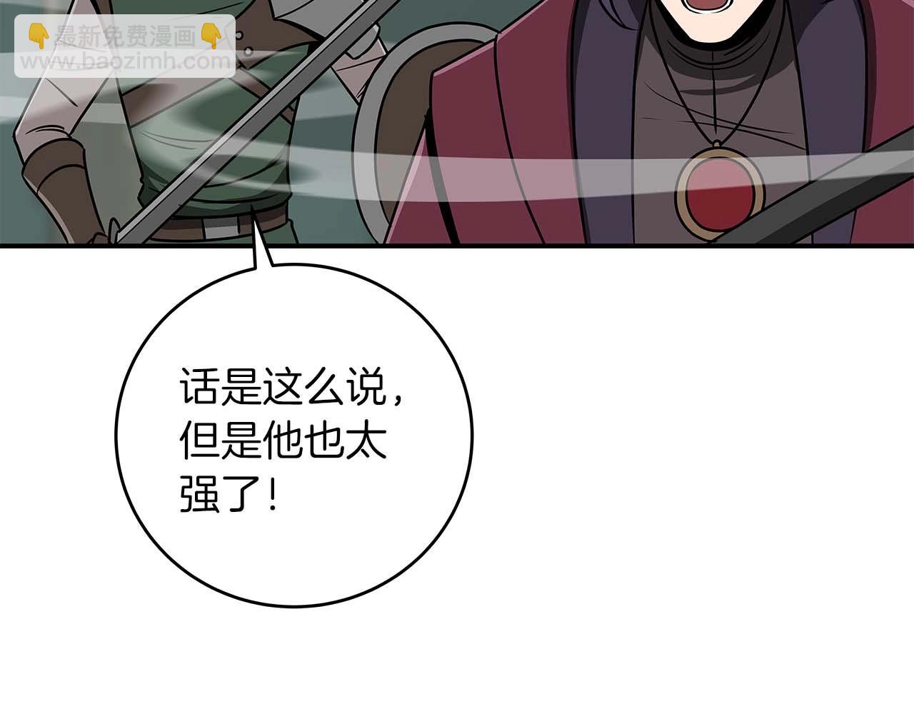 第80话 捣乱直播(1/5)-第80话