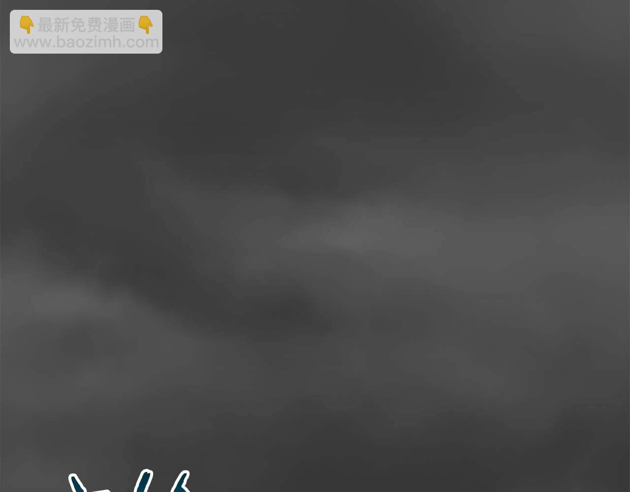 第82话 魔杖(1/6)-第82话