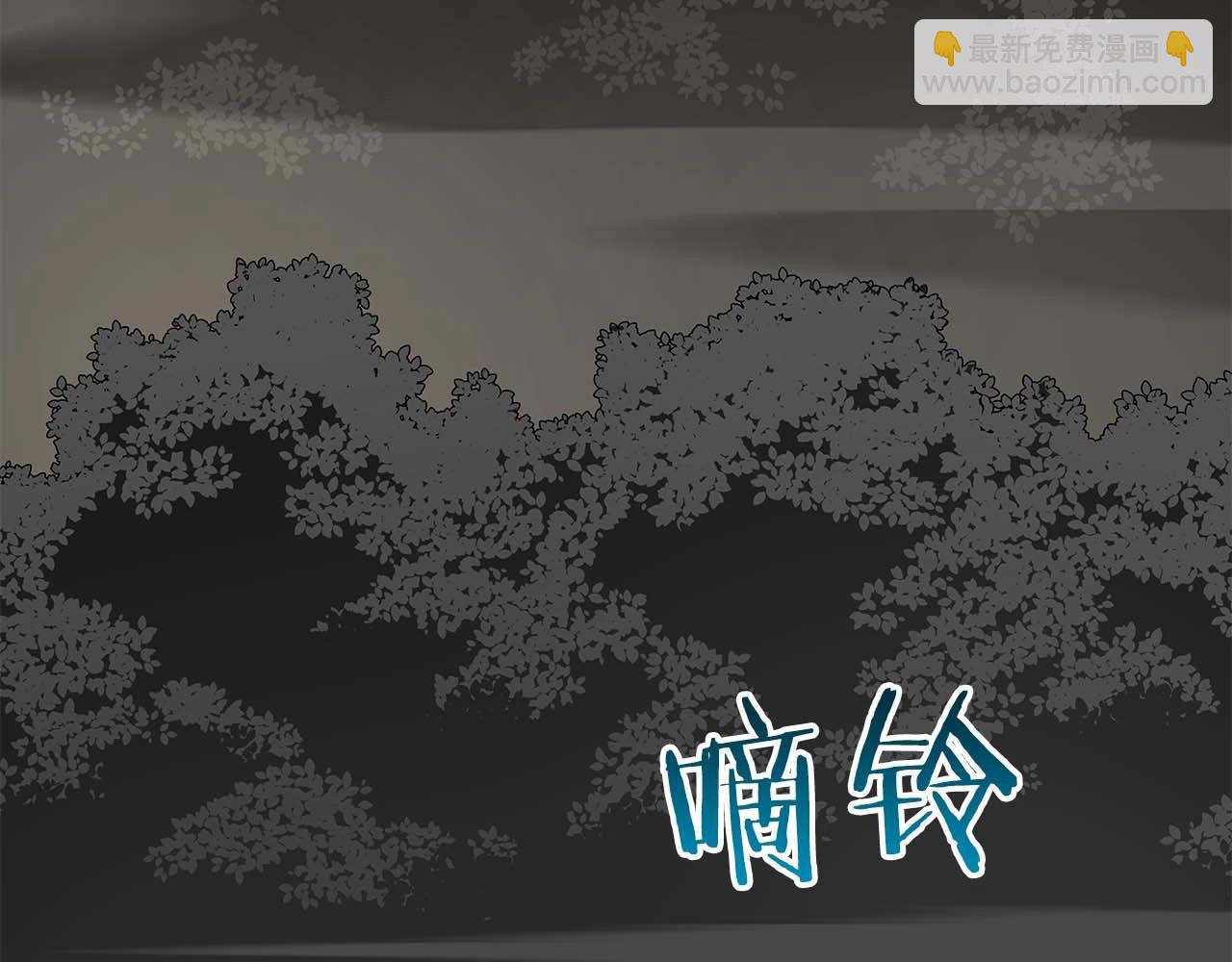 第82话 魔杖(1/6)-第82话