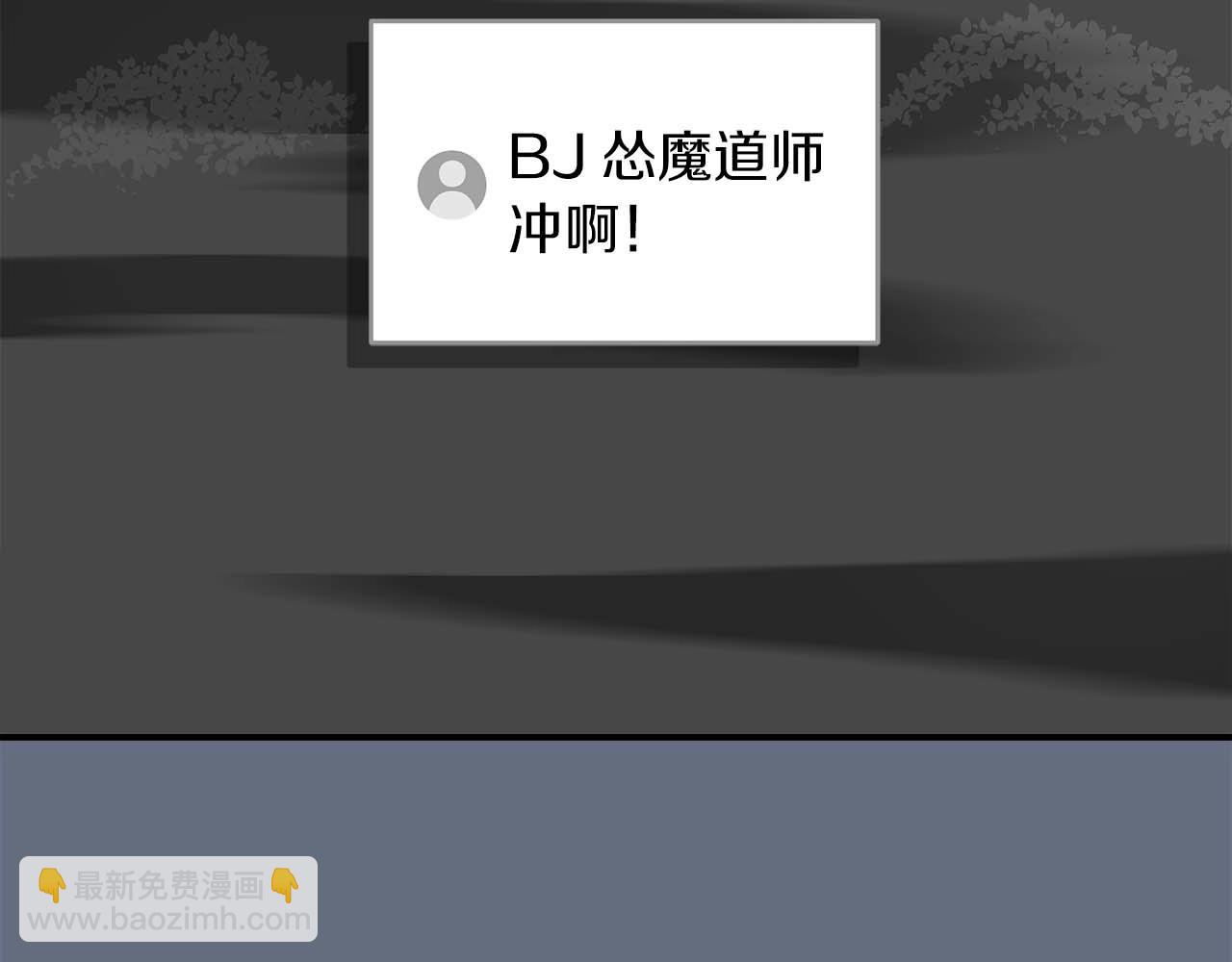 第82话 魔杖(1/6)-第82话