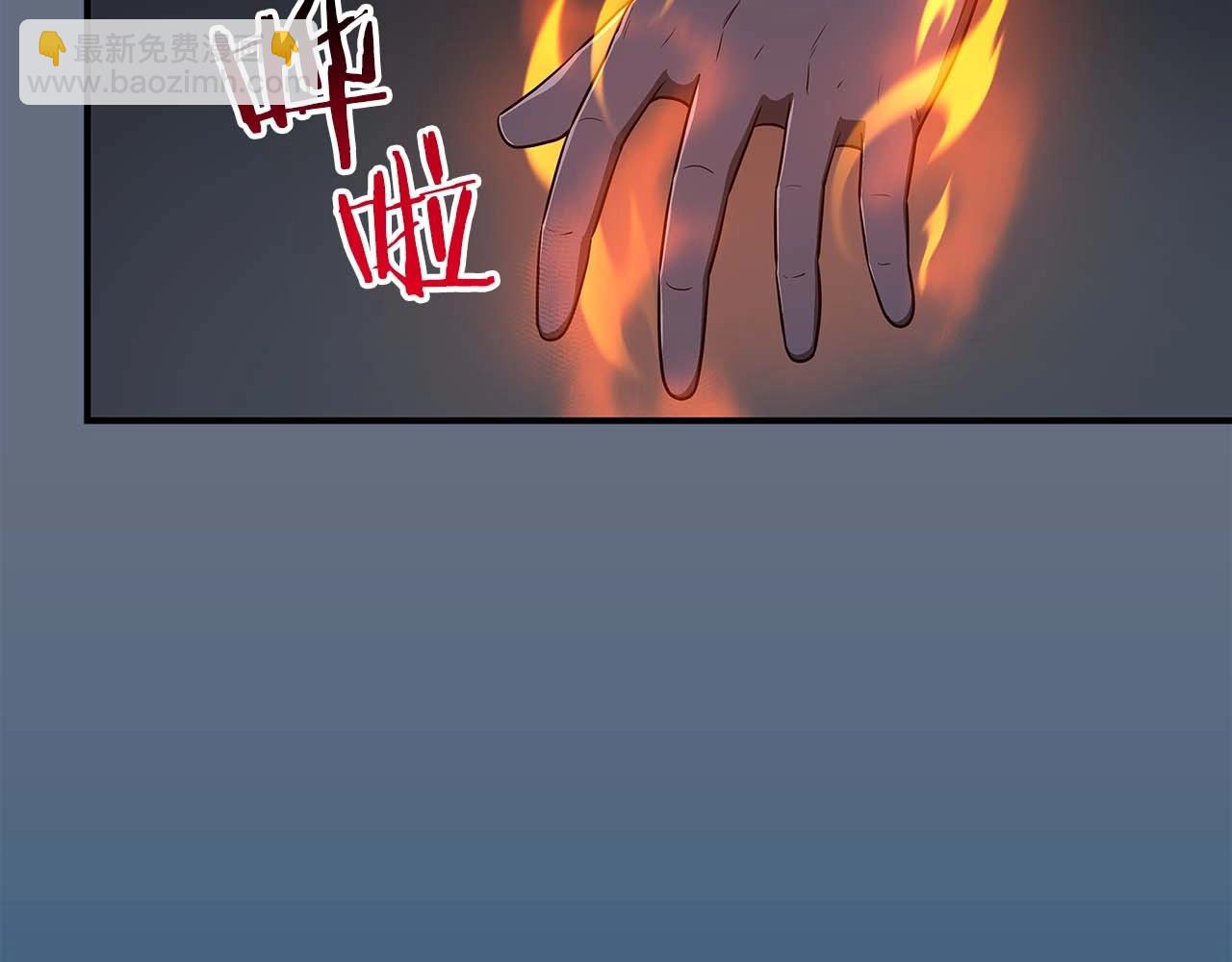 第82话 魔杖(1/6)-第82话