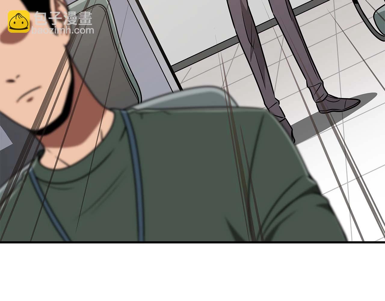 第82话 魔杖(1/6)-第82话