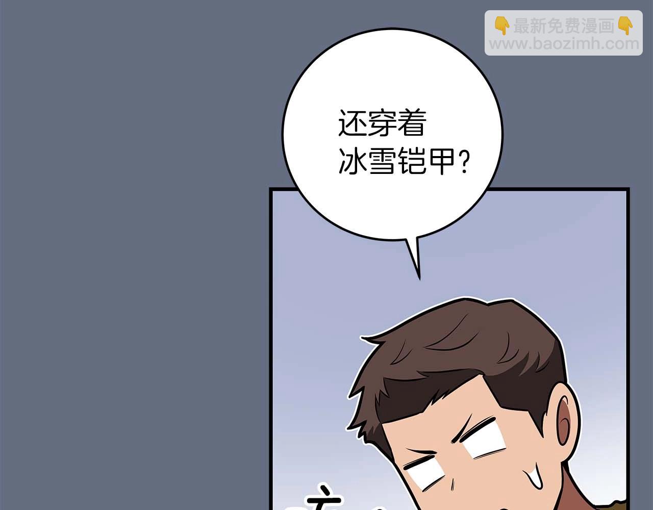 第82话 魔杖(1/6)-第82话