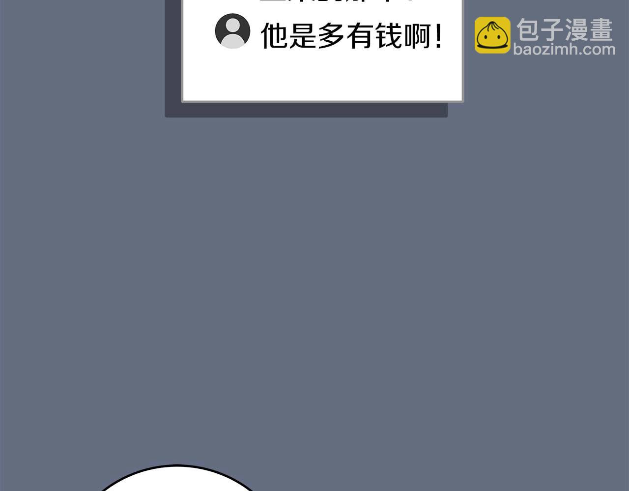 第82话 魔杖(1/6)-第82话