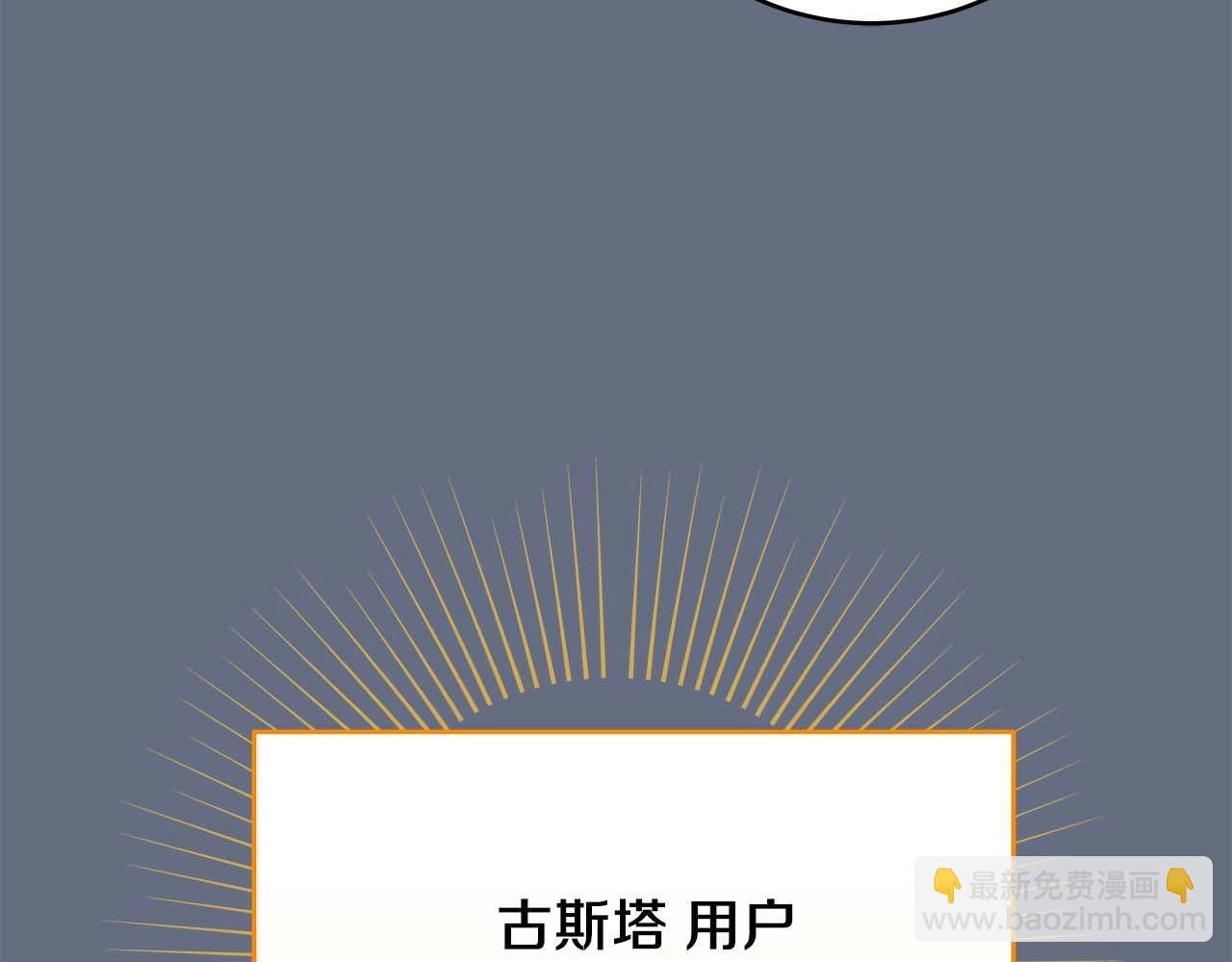 第82话 魔杖(1/6)-第82话