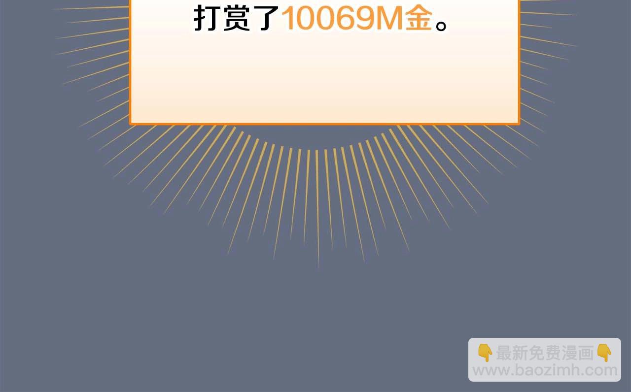 第82话 魔杖(1/6)-第82话